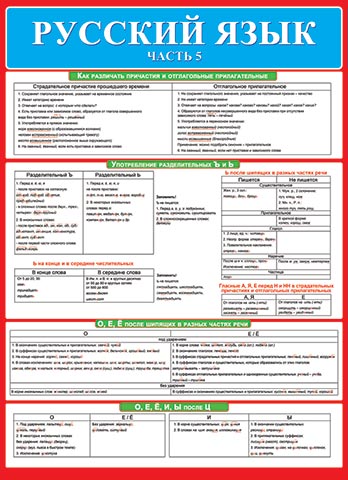 ��.������� ���� ����� 5 (������, ������ 490*690 ��)