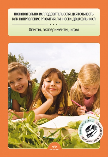 �������������-����������������� ������������ ��� ����������� �������� �������� �����������. �����, �