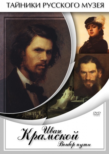 ���� ��������. ����� ���� (DVD)