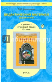 ����������� ������������� �������� (����������) � �������� ������� ����  2 ��. ����