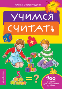 ������ �������. (5-7 ���) / ������ �.�.