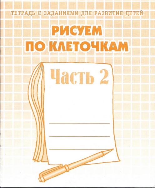 ������ �� ���������-2