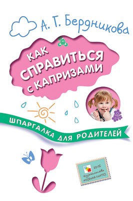 ��� ���������� � ��������� (��������� ��� ���������)