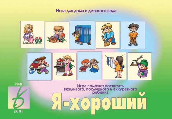 ���������� ���� "� �������"