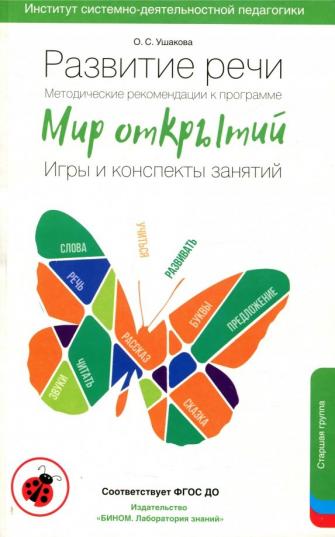 ������� �������� ����. ������������ ������������. ���� � ���������. ������� ������ ��