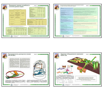 �.����������� ������������� � ������� ������ �� ������ ��� (17 ��,�����,70*100)