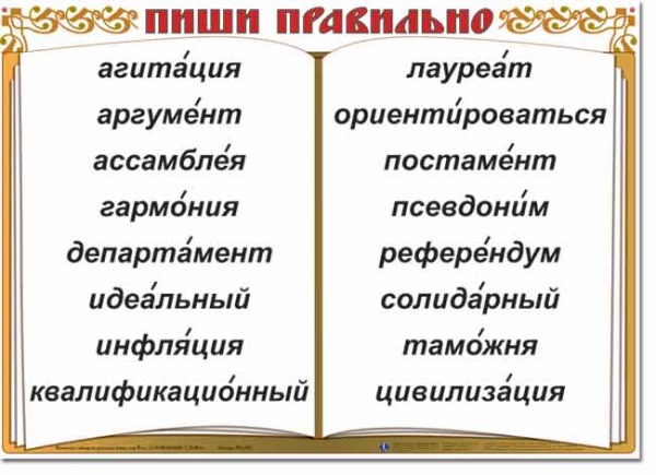 �.��������� ����� (10 ������,50*70��,������,���������)