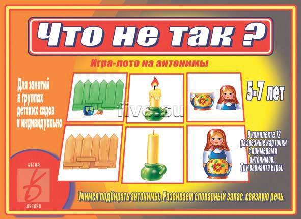 ���������-�������� ���.���� � ����� "��� �� ���?"