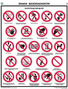 �-� ��.����� ������������ �� ���� 12.4.026-01(4 ��., �����, 465�610 ��)