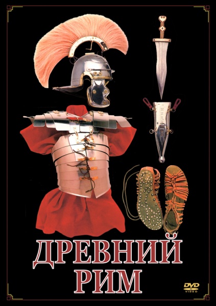 ������� ��� (DVD)