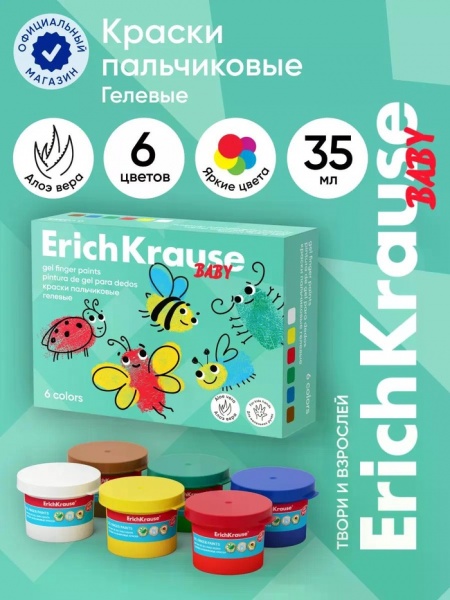 ������ �����������, ����� 6 ������ �� 35 ��, ErichKrause Baby, �������, � ���� ����,� ������ �������