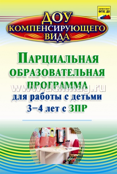 ����������� ��������������� ��������� ��� ������ � ������ 3-4 ��� � ��� 3145