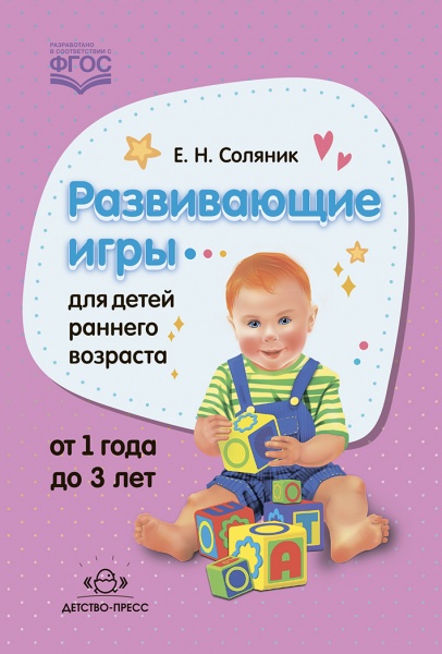 ����������� ���� ��� ����� ������� ��������. 1-3 ����. (������� �.�.)����.