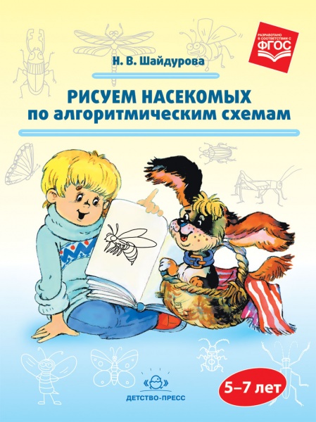 ������ ��������� �� ��������������� ������. 5-7 ���. ����.