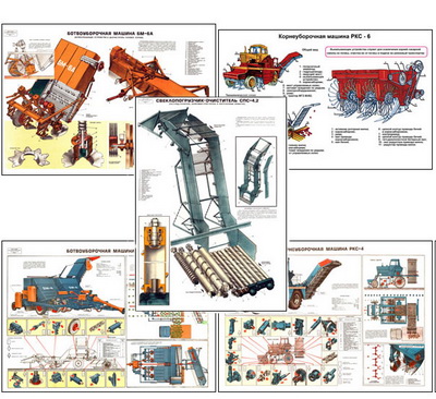 �.������ ��� ������ �������� ������ (11 ��,�����,70*100)