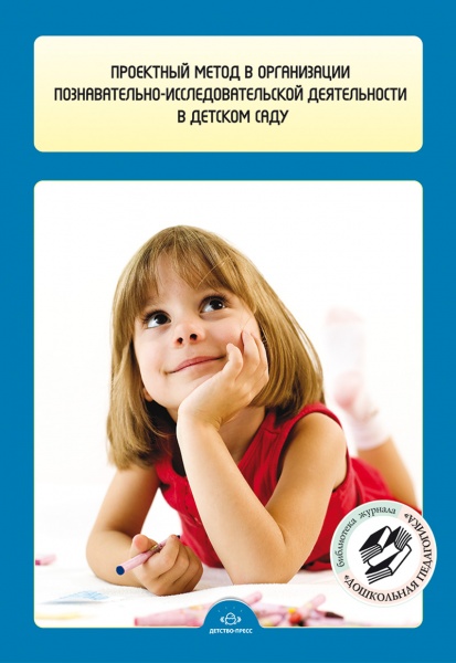 ��������� ����� � ����������� �������������-����������������� ������������ � ������� ����.������