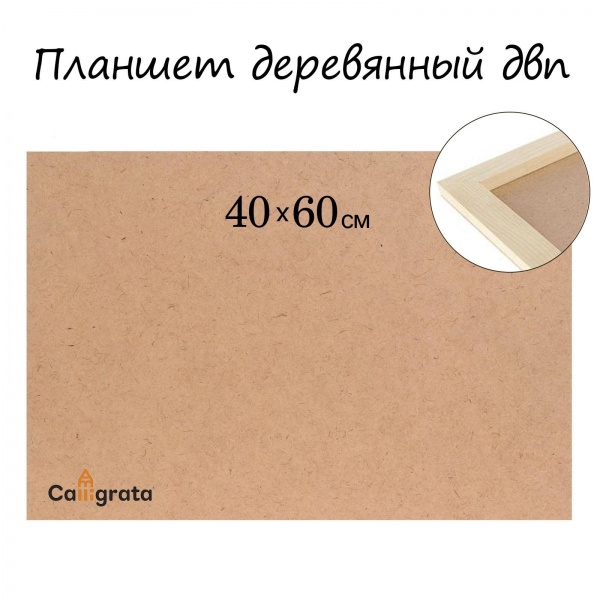 ������� ����������, 40 � 60 � 2 ��, ���