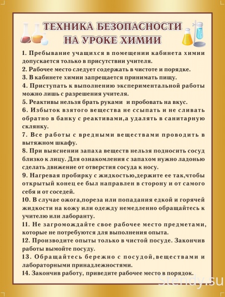 �����"������� ������������ �� ������ �����" (750*1000 ��)