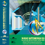 ����� ���������� 5.0. (����������� ����������� �� ����������)  (CD) �������� �� ����� (15)