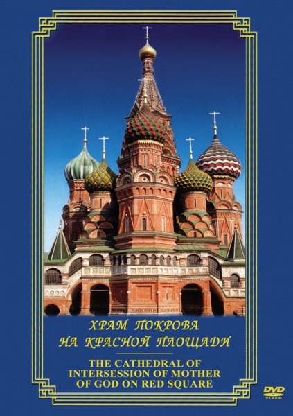 ���� ������� �� ������� ������� (���,����) (DVD) 