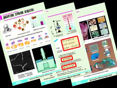 �.������������ ������ (10 ����.,  �1, ���.)