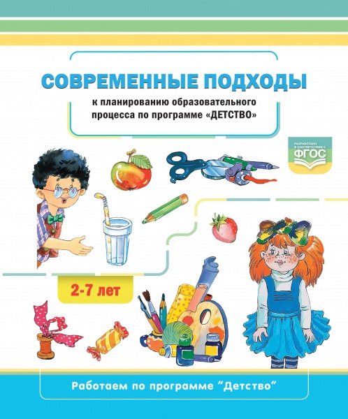 �����������  �������  �  ������������  ����������������  ��������  ��  ��������� �������� 2-7���. 