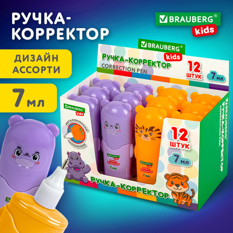 �����-����� BRAUBERG KIDS "�������", 7 ��, ������������� ����������, ������ �������