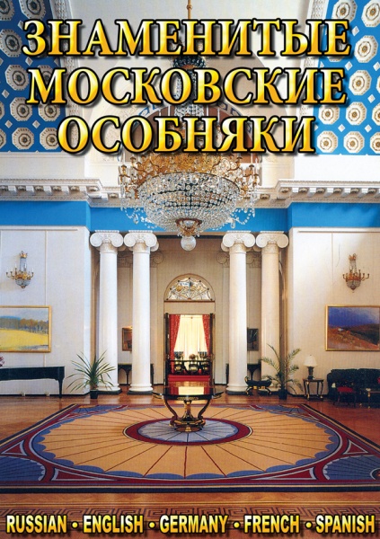 ���������� ���������� �������� (DVD)