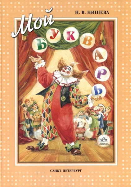 ��� �������.����� ��� �������� ������������ ������.  ����.