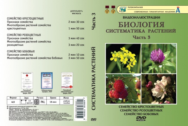 ����������� �������� �.3 (DVD)