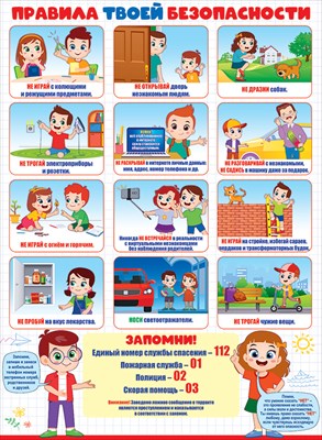 ��.������� ����� ������������(������,�-2)