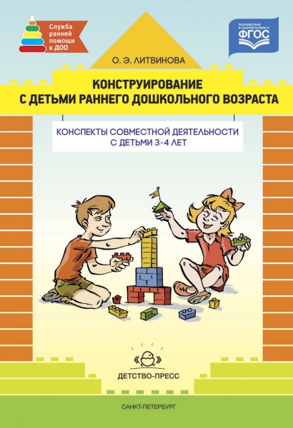 ��������������� � ������ ������� ����������� ��������. ��������� ���������� ����-�� � ������ 3-4 ���