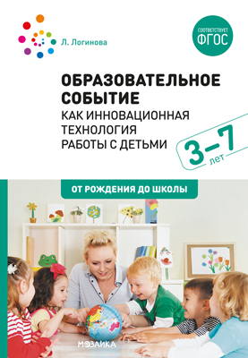 ��������������� ������� ��� ������������� ���������� ������ � ������ 3-7 ��� �������