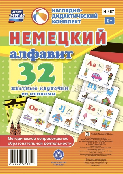 �������� �������: 32 ��������� ����������� �������� ��� ������� � ������